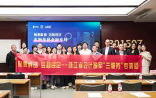 “财惠科创、会助民企”生物医药专场活动在杭州成功举办
