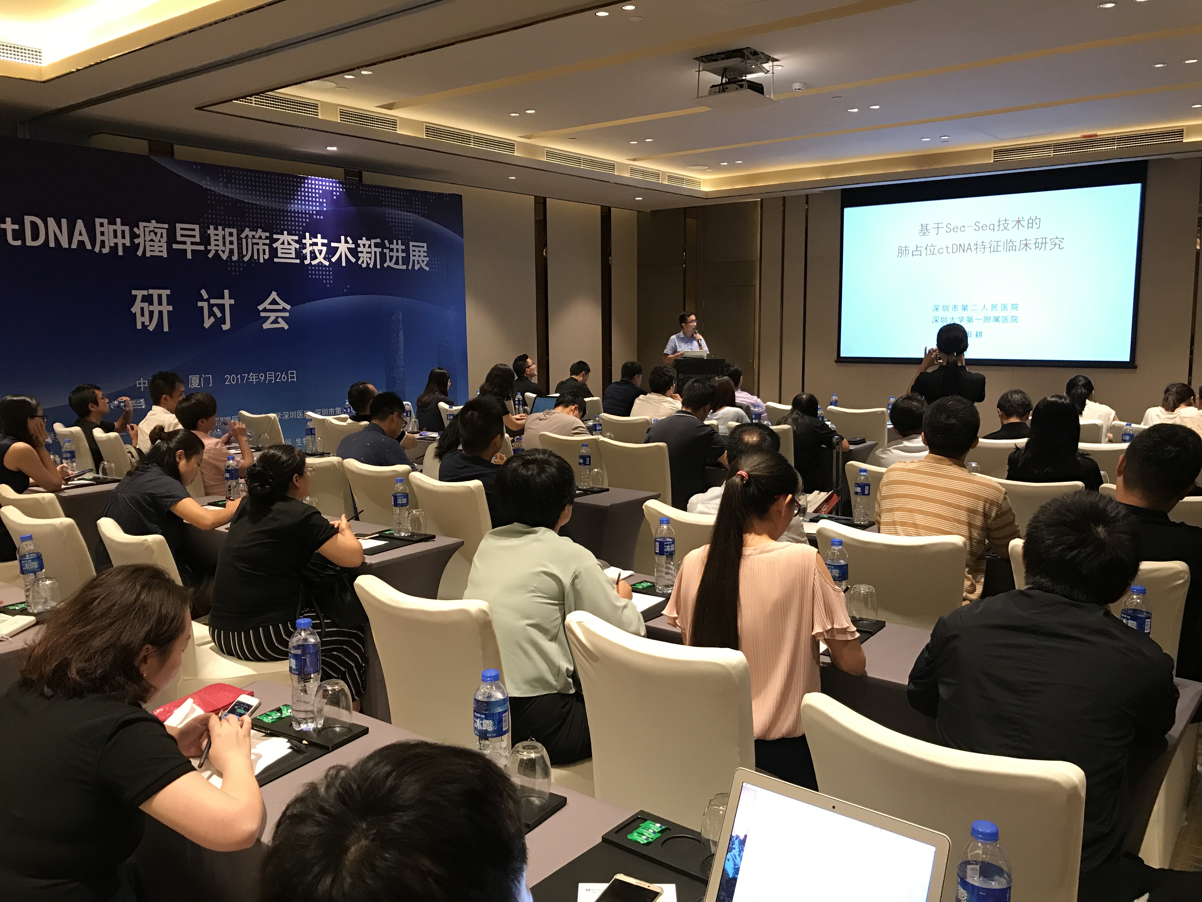 微信图片_20170928113828