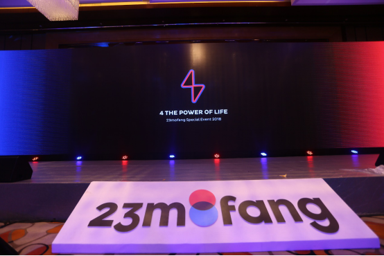 23mf发布会041132