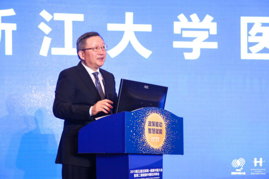 健康大会通稿453
