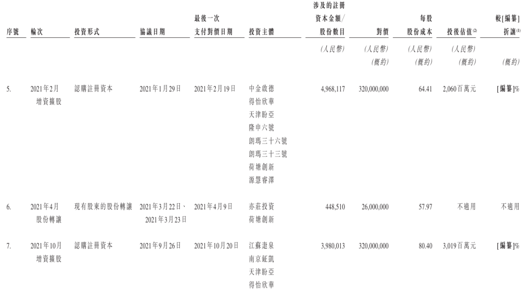 bdce8deaf5d7abe94e102ed404655e03